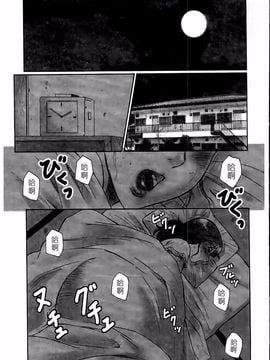 [風船クラブ] 母姦獄卍_063