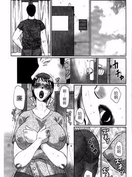 [風船クラブ] 母姦獄卍_067
