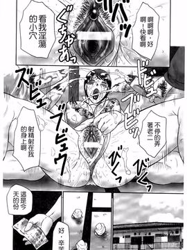 [風船クラブ] 母姦獄卍_122