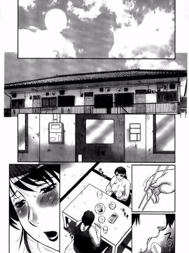 [風船クラブ] 母姦獄卍_139