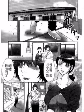 [風船クラブ] 母姦獄卍_179