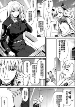 [空気系☆漢化] (C89) [Type-G (イシガキタカシ)] 雌神楽-フェイト編2- (魔法少女リリカルなのは)_002