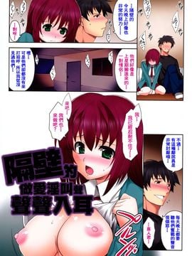 [TANABE] ほっとじゃむ_008