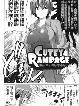 [TANABE] ほっとじゃむ_035