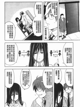 [TANABE] ほっとじゃむ_081