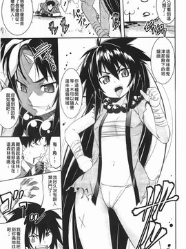[TANABE] ほっとじゃむ_120