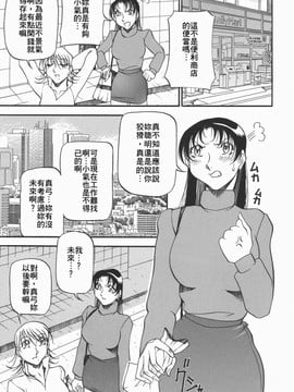 [あずき紅] ハート メーカー_006