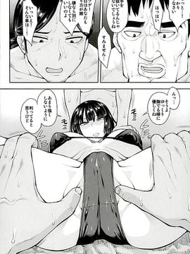 (C89) [妄想出口 (右脳)] フブキ組本日も異常なし (ワンパンマン)_005