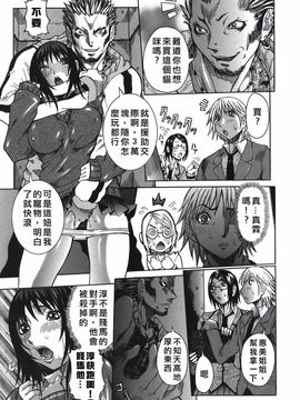 [笑花偽] いっしょにね [中文化]_together_063