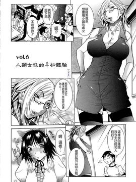[笑花偽] 呆板日記2 [中文版]_SexyMagic_001_01_108
