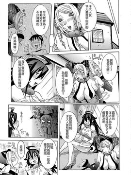 [笑花偽] 呆板日記2 [中文版]_SexyMagic_001_01_109