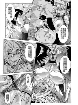 [笑花偽] 呆板日記2 [中文版]_SexyMagic_001_01_121