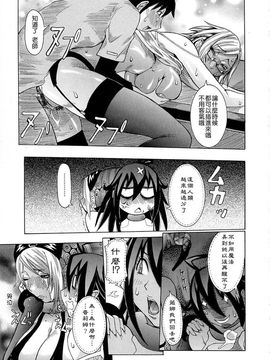 [笑花偽] 呆板日記2 [中文版]_SexyMagic_001_01_125