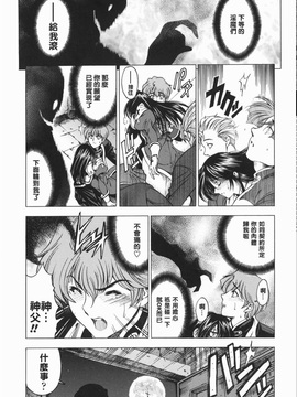 (成年コミック) [中文][瀨奈陽太郎]妹_0205