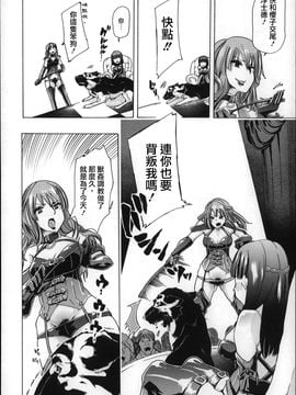 [チキコ] 獣姦肉便器 かすみ_021