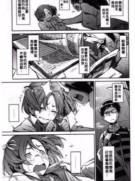 [三巷文] こんなこと_091