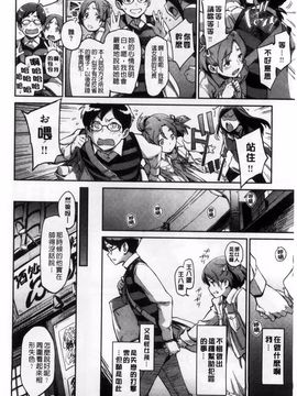 [三巷文] こんなこと_092