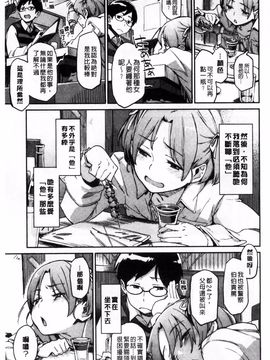 [三巷文] こんなこと_093