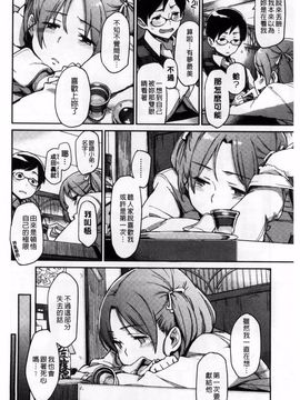 [三巷文] こんなこと_094