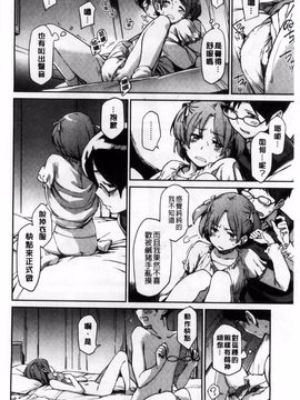 [三巷文] こんなこと_096