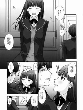 [秘密結社M (北原亜希)] (C76) 仮面優等生と変態紳士。 (アマガミ)_06