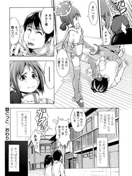 [墓場] 覚醒愛奴_0106