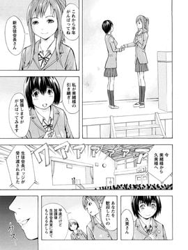 [墓場] 覚醒愛奴_0143
