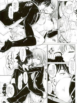 (C89) [studio A (稲鳴四季)] 三連休は朝まで生ガハマ! (やはり俺の青春ラブコメはまちがっている。)_008