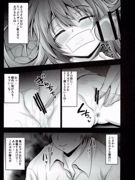 (C89) [SHINING (しゃいあん)] ご注文は性奴隷ですか? (ご注文はうさぎですか?)_009