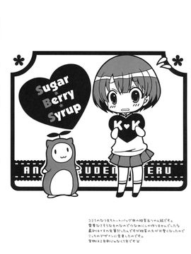 (COMIC1☆6) [Sugar＊Berry＊Syrup (クロエ)] 夏恋 (あの夏で待ってる)_23