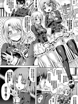 [谷口さん] -魂-INSERT LEVEL 3: 放課後女体ツアー (コミックアンリアル 2015年8月号 Vol.56)_02