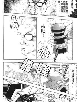 [あべもりおか] はり×2はに～_033