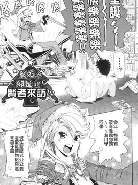 [あべもりおか] はり×2はに～_034