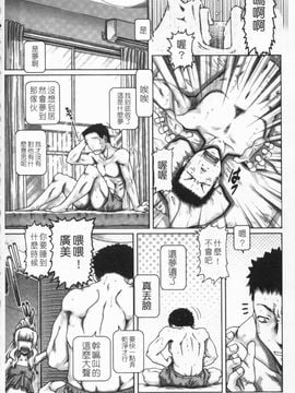[TYPE.90] ONE★MOE_007