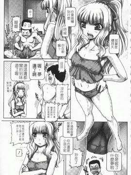 [TYPE.90] ONE★MOE_008