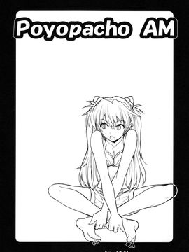 [ぽよぱちょ (うみうし)] (C82) Poyopacho AM (新世紀エヴァンゲリオン)_02