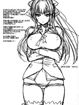 [ぽよぱちょ (うみうし)] (C87) Poyopacho ABD (甘城ブリリアントパーク)_04
