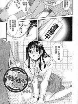 [まりぴょん] 僕らのやり方_005