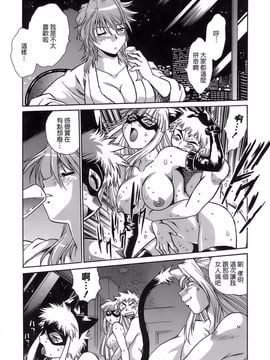[真鍋譲治] てぇいる・ちぇいさ 2_028