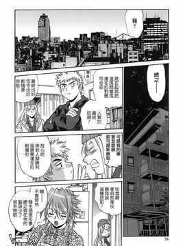 [真鍋譲治] てぇいる・ちぇいさ 2_075