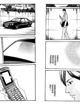 [春輝] センセ。_098