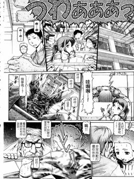 [TYPE.90] ブラッド・ランチ_058