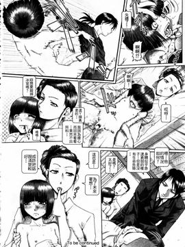 [TYPE.90] ブラッド・ランチ_078