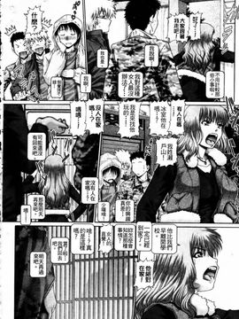 [TYPE.90] ブラッド・ランチ_102