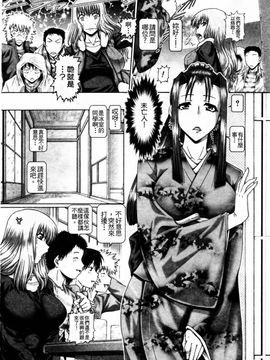 [TYPE.90] ブラッド・ランチ_103