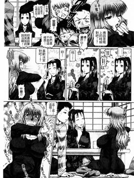 [TYPE.90] ブラッド・ランチ_105
