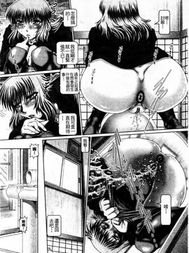 [TYPE.90] ブラッド・ランチ_108