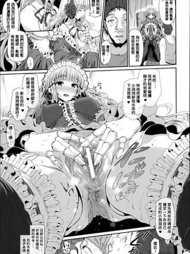 [すずはねすず] 魔獣浄化少女ウテア_164