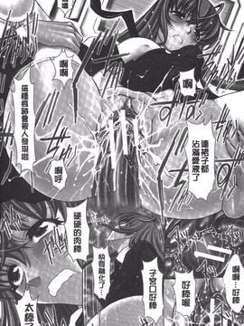 [鬼ノ仁] 僕の麻利恵さん_003