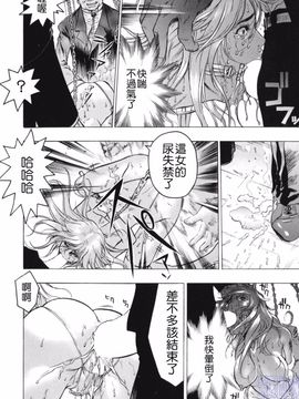[ビューティ・ヘア] 密やかな関係_062